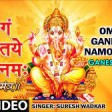 Morning Mantra - Shree Ganesh Mantra - Om Gan Ganpataye Namo Namah By  128 kbps