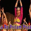 Sajid Wajid, Mamta Sharma, Sarosh Sami - Aa Re Pritam Pyaare (Lyric Video)