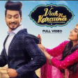 Viah Nai Karauna - Preetinder Mr. Faisu & Ankita Sharma Babbu MixSingh
