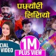 Pachheuri [ Indira Joshi x Nirajan Pradhan Official Video ] #indirajos 128 kbps