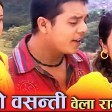 Yo Basanti Bela Ramro  Bharosha  Nepali Movie Song  Dilip Rayamajhi &  128 kbps