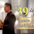 Jeene Bhi De - Lyrical Video Yasser Desai Dil Sambhal Jaa Zara (Star Plus)