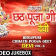 Ho Dinaanaath By Sharda Sinha  Bhojpuri Chhath Songs Full HD Song I Chhathi Maiya