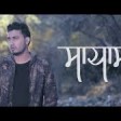 Sushant KC - Maya ma (Official Music Video)