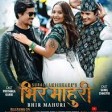 Bhir Mahuri - Basanta Thapa & Shanti Shree Pariyar  Ft. Priyanka Karki 128 kbps