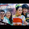 𝐏𝐢𝐫𝐚𝐭𝐢 𝐊𝐢 𝐃𝐡𝐚𝐧𝐢New Nepali Deuda Song Sunil Aau 128 kbps