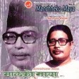 Manchhe Ko Maya Yeha - Narayan Gopal & Gyanu Rana   128 kbps