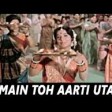Main Toh Aarti Utaru Re Santoshi Mata Ki () Usha Mangeshkar Jai Santoshi Maa Songs