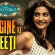 OFFICIAL 'Engine Ki Seeti' FULL VIDEO Song Khoobsurat Sonam Kapoor