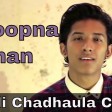 Ukaali Chadaula - Udaya & Manila Sotang (Music Nepal)(Cover) Trishala Ft. SwoopnaMNMGS06E02