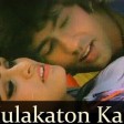 Aa Mulakaton Ka Mausam Aa Gaya Amit Kumar, Lata Mangeshkar Lovers Songs Kumar Gaurav, Padm
