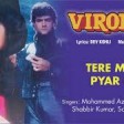 Tere Mere Pyar Ka - Full Song Audio Virodhi Kumar Sanu, Shabbir Kumar Anu Malik