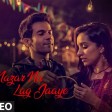 Nazar Na Lag Jaaye Video Song STREE Rajkummar Rao Shraddha Kapoor, Ash King & Sachin-Ji