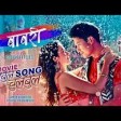 Chulbul Chulbul- New Nepali Movie BABARI Song 2022 Dhiraj Magar,Aditi  128 kbps