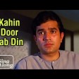 Kahin Door Jab Din (HD) - Evergreen Rajesh Khanna Karaoke Hindi Hits - Anand - Mukesh Old Songs