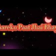 Jhareko Paat Jhai Bhayo  Lyrics _ Narayan Gopal Song  Nepali Old Song  128 kbps
