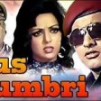 Yeh Duniya Ek Numbri (I) Mukesh Dus Numbri 1976 Songs Manoj Kumar, Hema Malini, Premnath