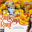 Ram Siya Ram  lo-fi (Sloved + Reverb) sachet Tandon  lo-fi Song 128 kbps