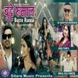butte Rumal  Bimal Raj Chhetri  Anju Panta  Priyanka Karki  New Nepali Song