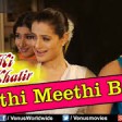 Meethi Meethi Batan (Aap Ki Khatir) (1)
