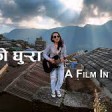 Suna Kancha   Trishna Gurung  Official Video