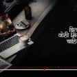 Sushant KC - Gulabi (Official Lyric Video)
