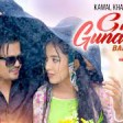 GUNGUNAUNE BANI - Kamal Khatri ft. Melina Mainali  Official Video  Lat 128 kbps