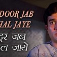 Kahi Door Jab with Lyrics  Anand  Rajesh Khan 128 kbps