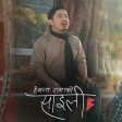 Saili Hemant Rana Official Music Video Nepali Song Feat. Gaurav Pahari & Menuka Pradhan