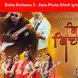 Bicha Bichama 2  Euta Photo Khich  Durgesh Thapa  Teej Song 2077  Offi 128 kbps