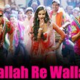 Wallah Re Wallah [Full Song] Tees Maar Khan Akshay Kumar, Katrin Kaif