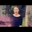 KA BATA - GENESIS OF PINK OFFICIAL MUSIC VIDEO ( NEPALI NEW RELEASE)