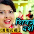 , Euta Neta Deu Shivaji  New teej song 2079,2022  J 128 kbps