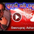 New Nepali Song 20742017Chhutyau Bhane - Swaroop Raj Acharya Ft. Nita & Suresh